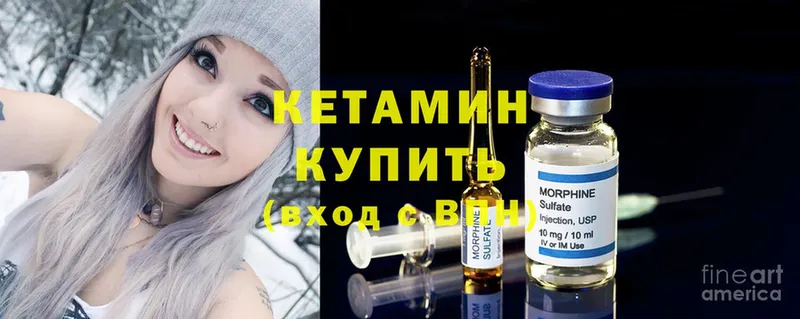 darknet телеграм  Большой Камень  КЕТАМИН ketamine 